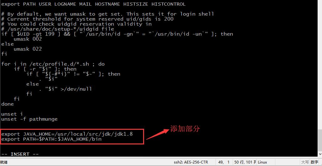linux中jdk环境变量配置,linux配置jdk环境变量步骤