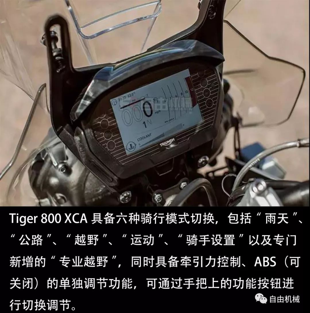2021款凯旋老虎900试驾,试驾英伦三缸拉力凯旋tiger900