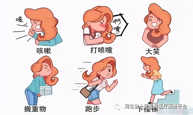 女性“漏尿”问题很难堪听妇科专家答疑解惑