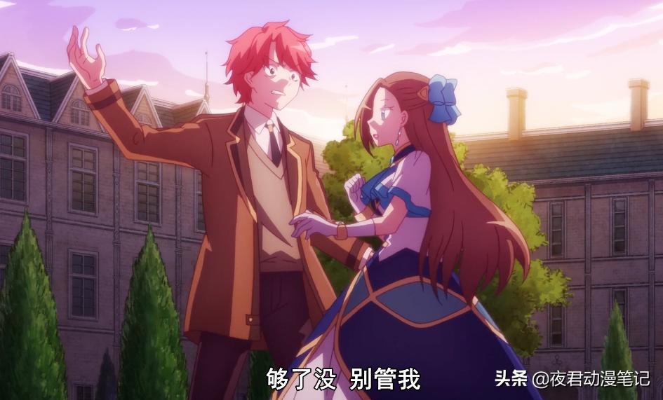 恶役大小姐：卡塔莉娜攻略隐藏角色！本子剧情要不得，反派要洗白