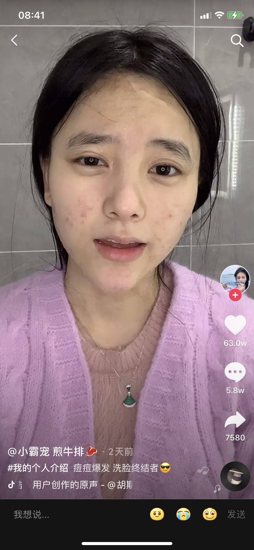 从拼车名媛到替夫捞金，掌握千万流量的卖肉西施，比你想得更会玩