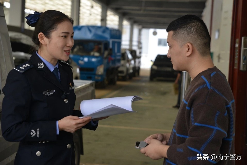 广西公安榜样人物陈子丽：践行为民初心，练就车管业务创新“专家”