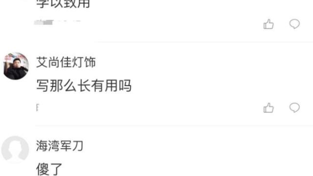 博士读了五年想退学,博士读了六年