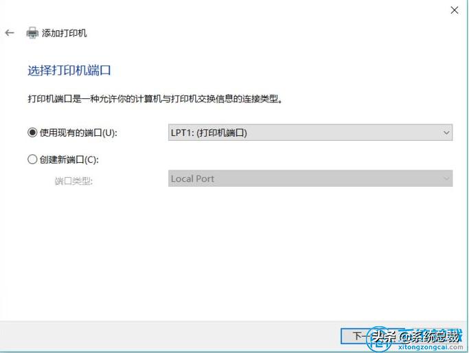 win10电脑怎么连接打印机操作步骤,win10安装打印机的方法和步骤图解