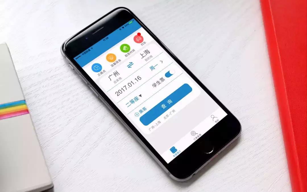 春运火车票抢票时间是几点开售,春运首日火车票明日开售抢票时间