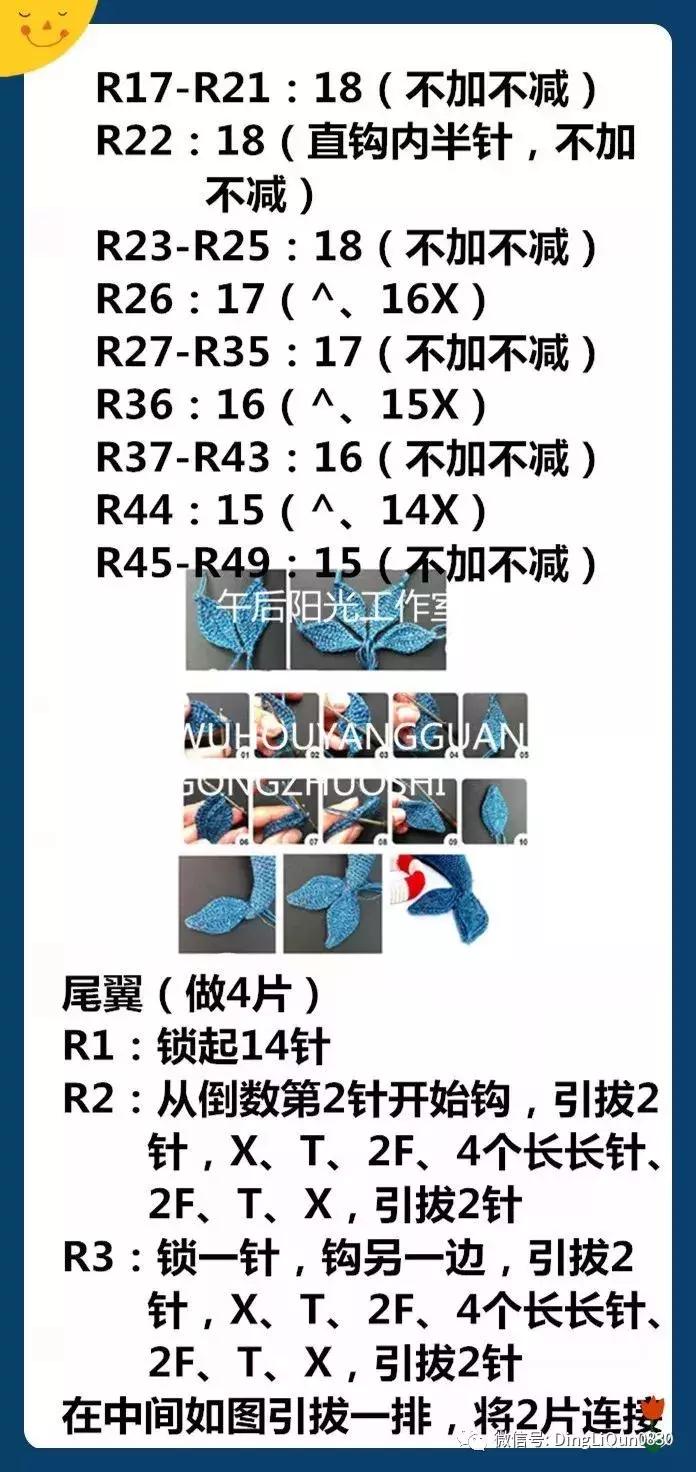 玩偶球球帽编织,保龄球花样编织方法