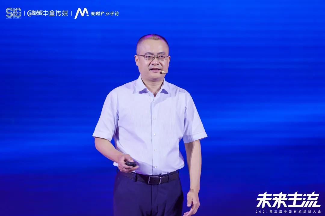 开启有机奶粉新篇章,有机奶粉大会