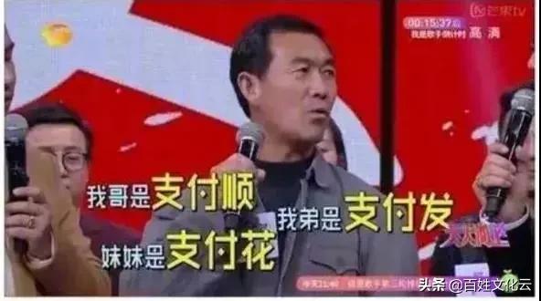 刁姓氏常见吗,姓氏刁是稀有姓氏吗
