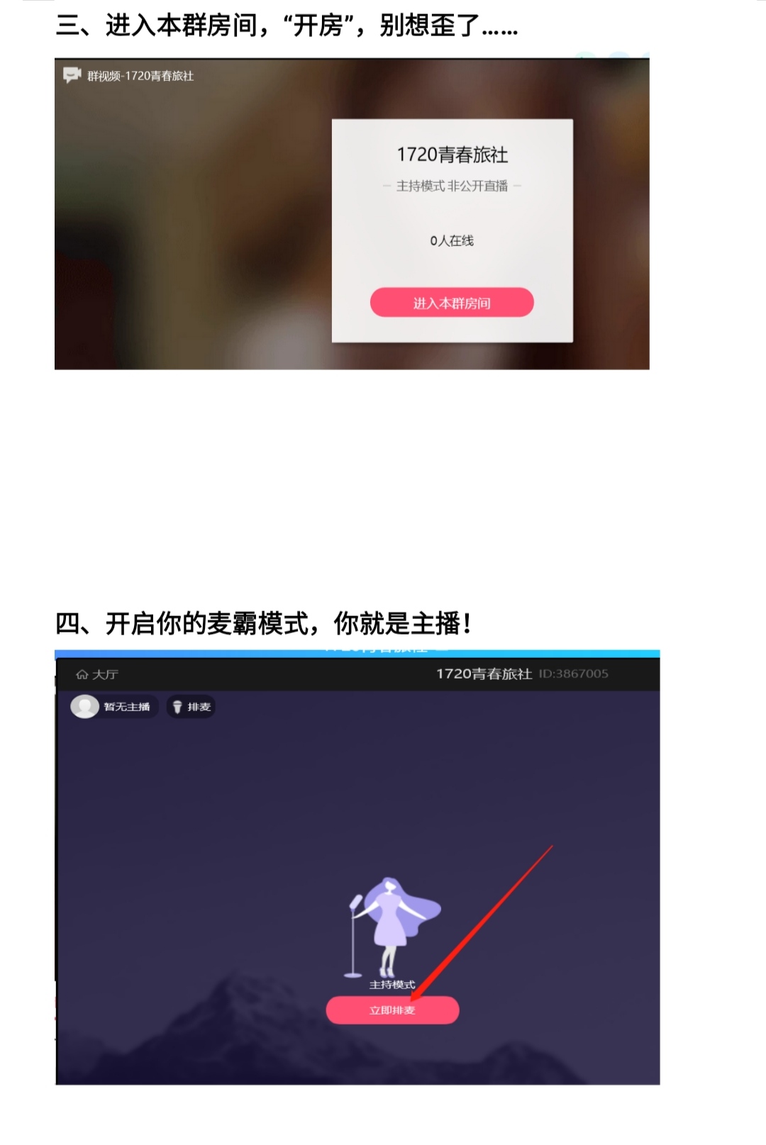 qq群课堂如何横屏观看,qq群课堂使用教程视频