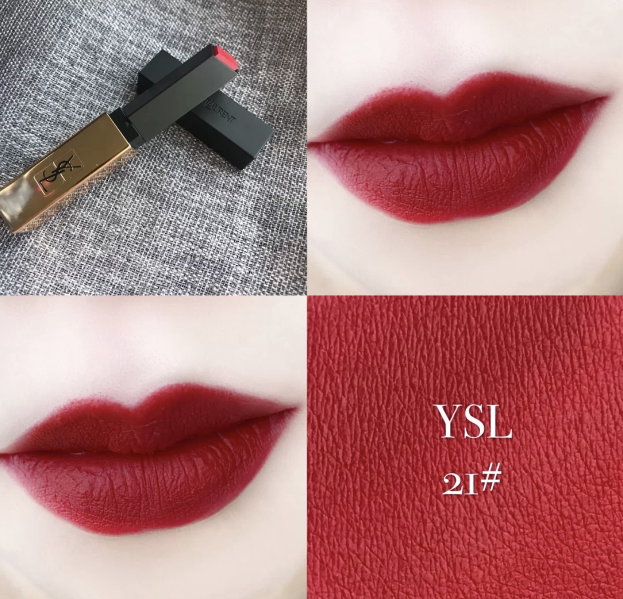 ysl方银管限定146号色,ysl圆管限定202什么时候上新