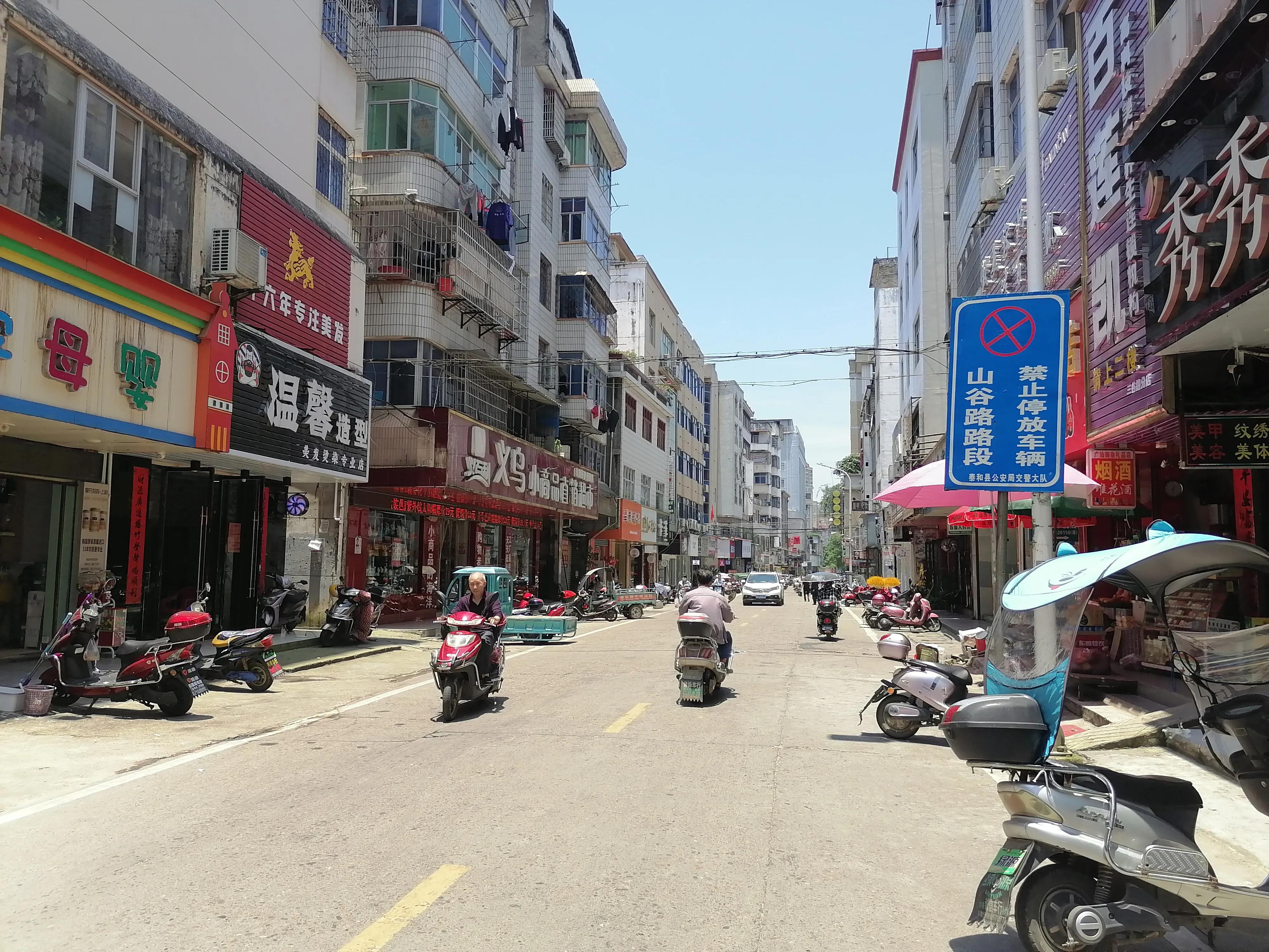 庐陵老街很有特色,庐陵老街规划图