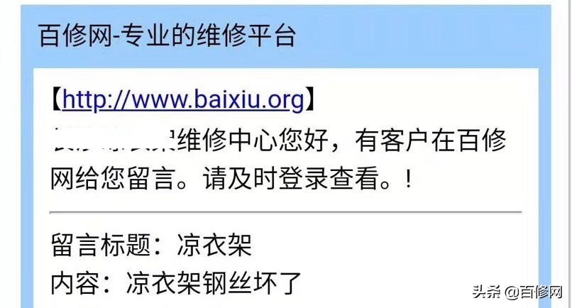 升降晾衣架的正确方法,升降晾衣架怎样使用