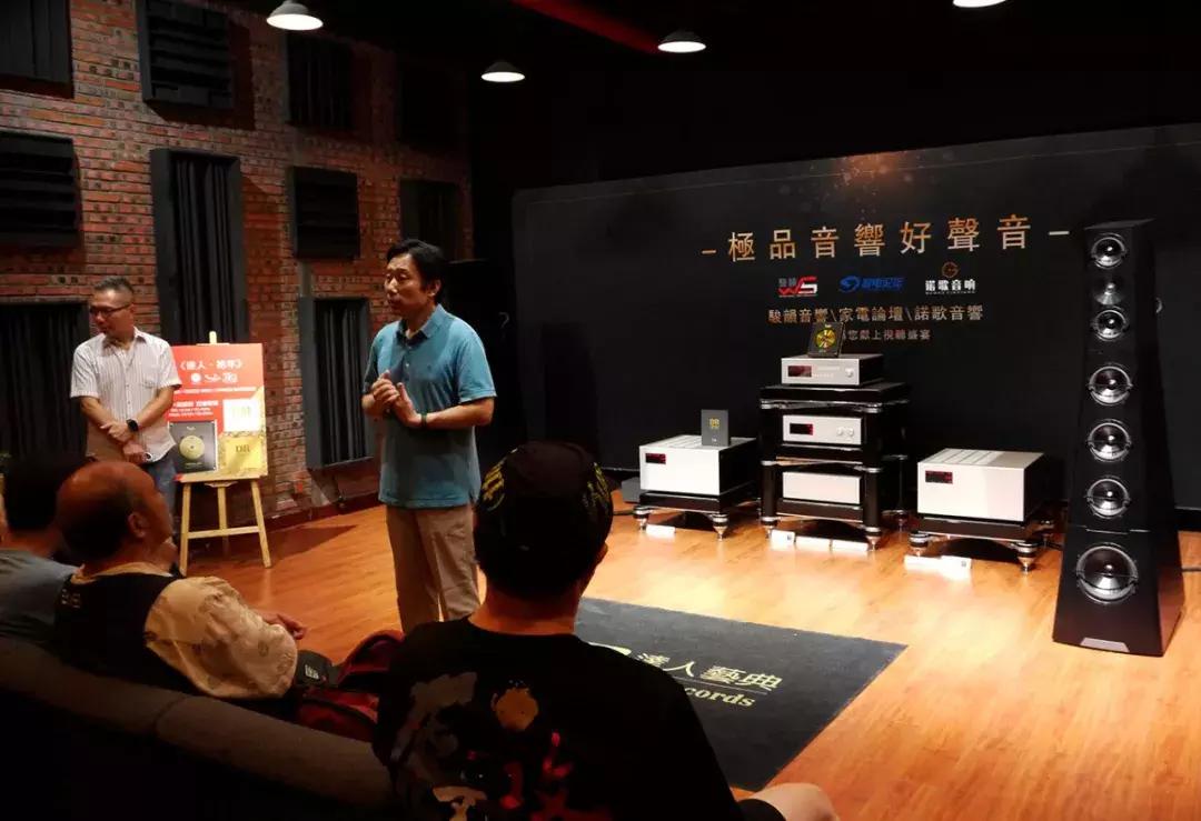 2019极品音响好声音庆典周活动暨达人艺典十周年庆