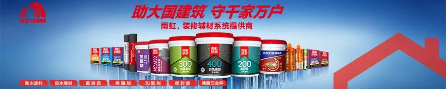 屋顶防水漏水怎么检查,屋面漏水检查方法有哪些