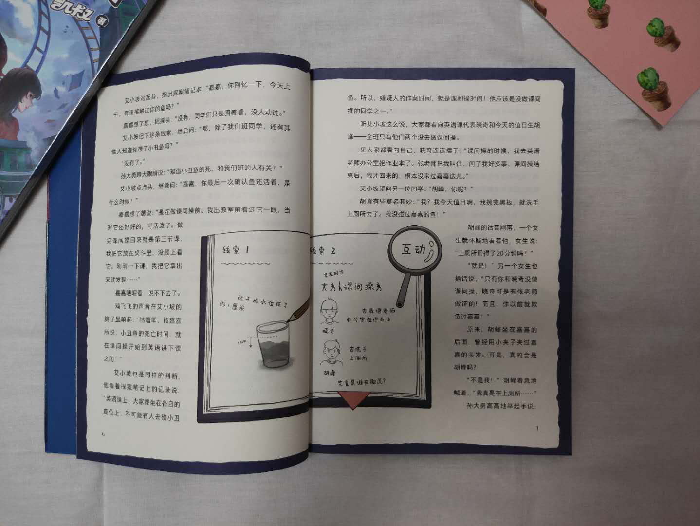 女童大改造,儿童学习空间改造