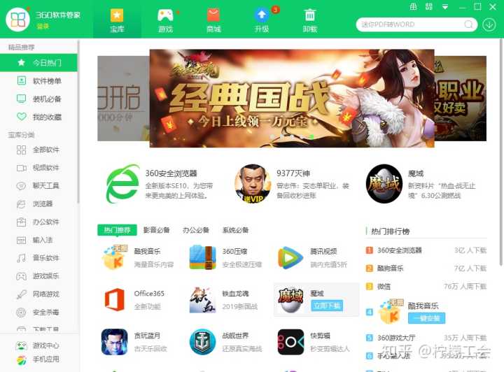 windows10有什么自带好用的功能,windows10必装的几款软件