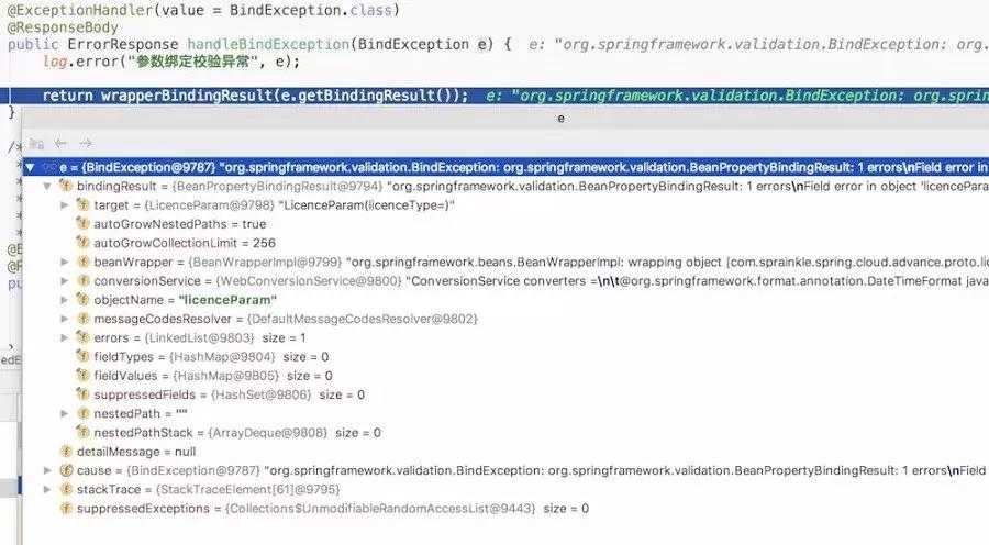 优雅异常处理,异常处理语句及流程
