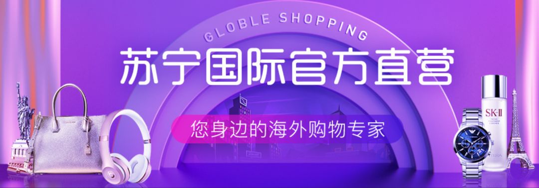男人骚起来就没女人啥事儿了？苏宁国际520销售数据曝光