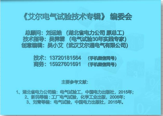 Dy4100接地电阻测试仪使用方法,dy4100接地电阻测量仪视频演示