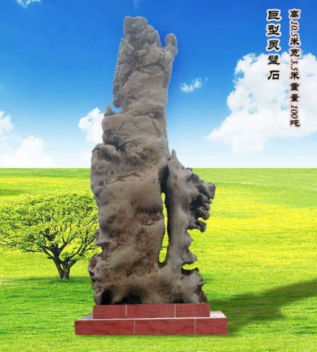 灵璧石收藏价值解析,越丑越值钱的十种文玩