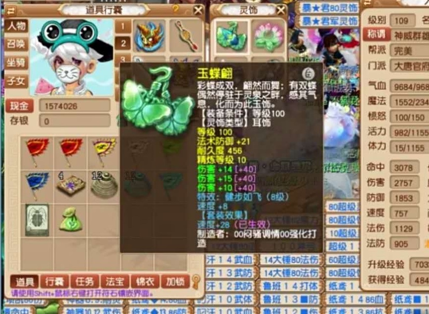 大唐官府侵蚀技能消耗气血多少,梦幻西游大唐官府的三种玩法