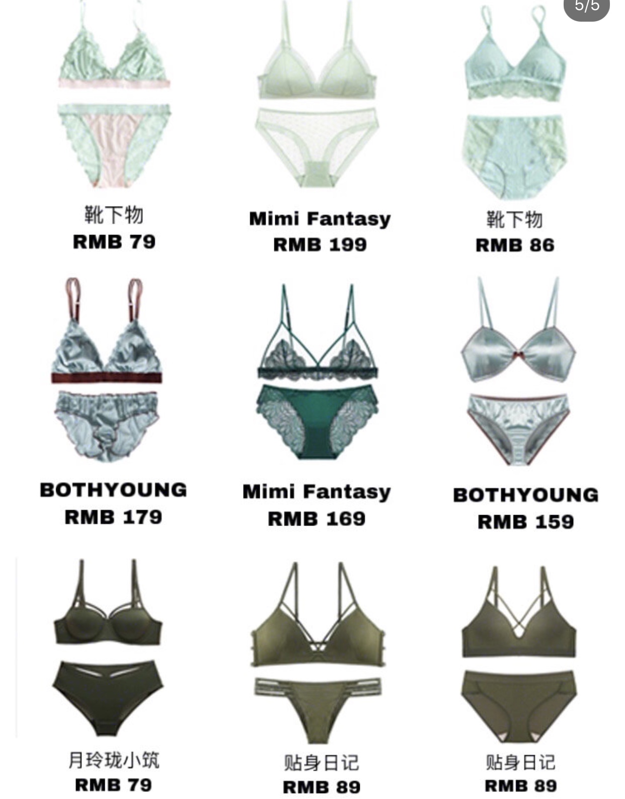 又薄又舒服又有型的内衣,简单大方款内衣推荐