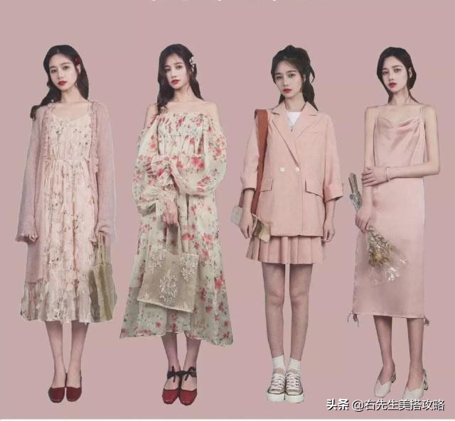 学会4种穿搭让你美翻整个夏季,分享18套温柔气质感穿搭