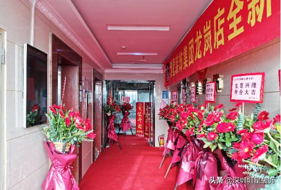 圳星装饰集团怎么样,深圳圳星装饰装修公司