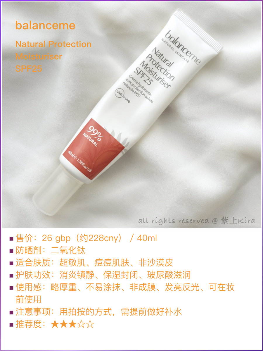 被低估的护肤品有哪些,被低估的国货护肤秘诀