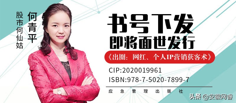 何青平的课程靠谱吗,何青平老师