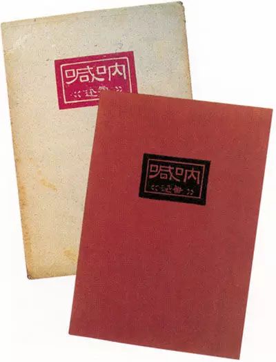 你还知道鲁迅的哪些事情,鲁迅名言书法作品硬笔