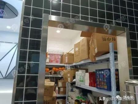 铺专家店铺官网,浙江省台州市椒江区奶茶店