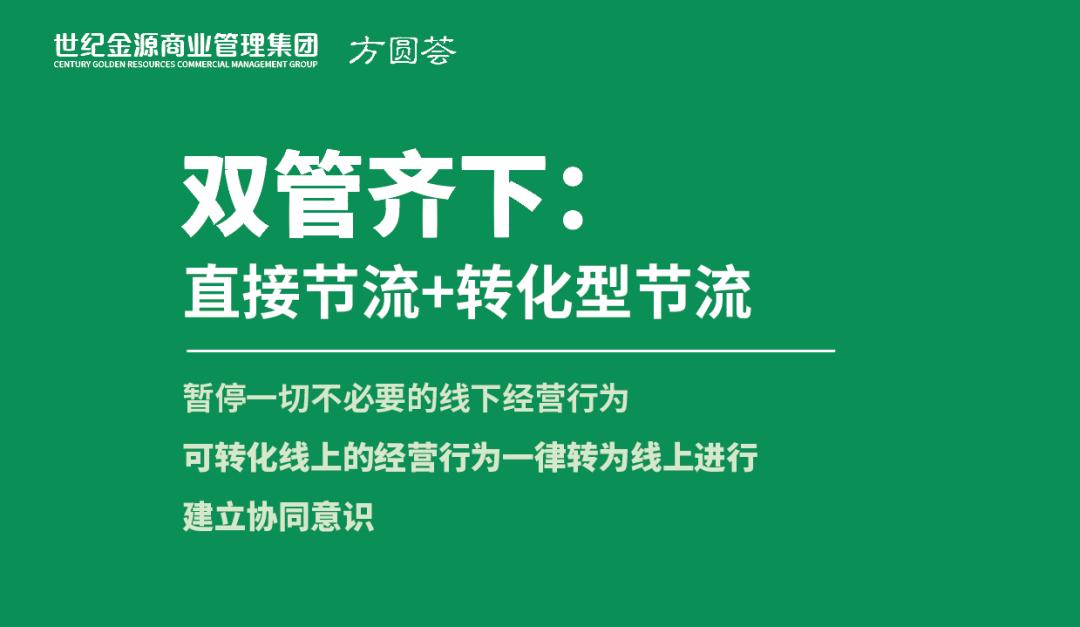 世纪金源集团向疫情捐款,世纪金源集团为武汉人民捐款多少