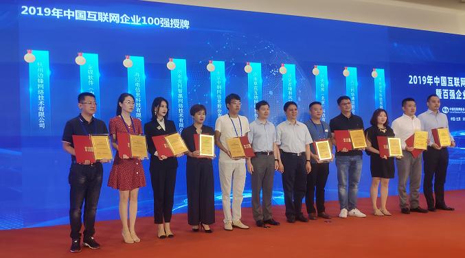 2023中国互联网企业100强排行榜,2022中国互联网企业100强名单