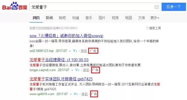 临颍政法：曝光那些吃人不吐骨头的*局骗**