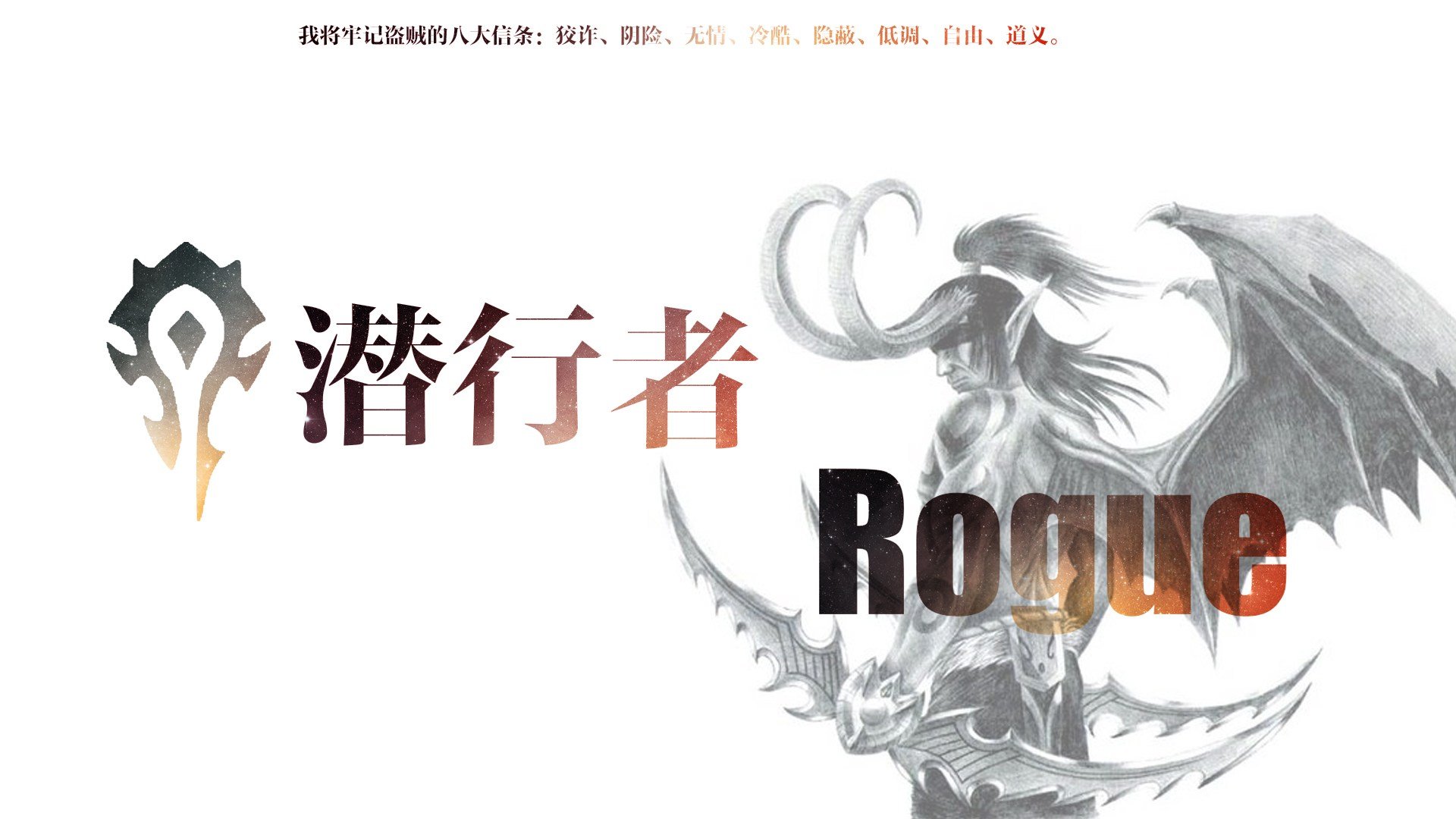 魔兽世界各职业的技能,魔兽世界各职业所有技能介绍