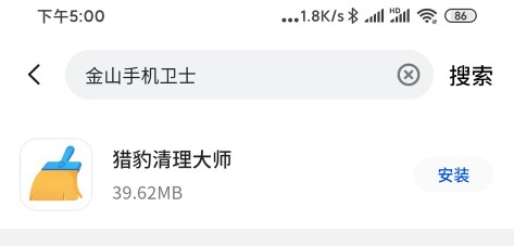 手机管家哪家强,你用的是腾讯手机管家,还是360安全卫士