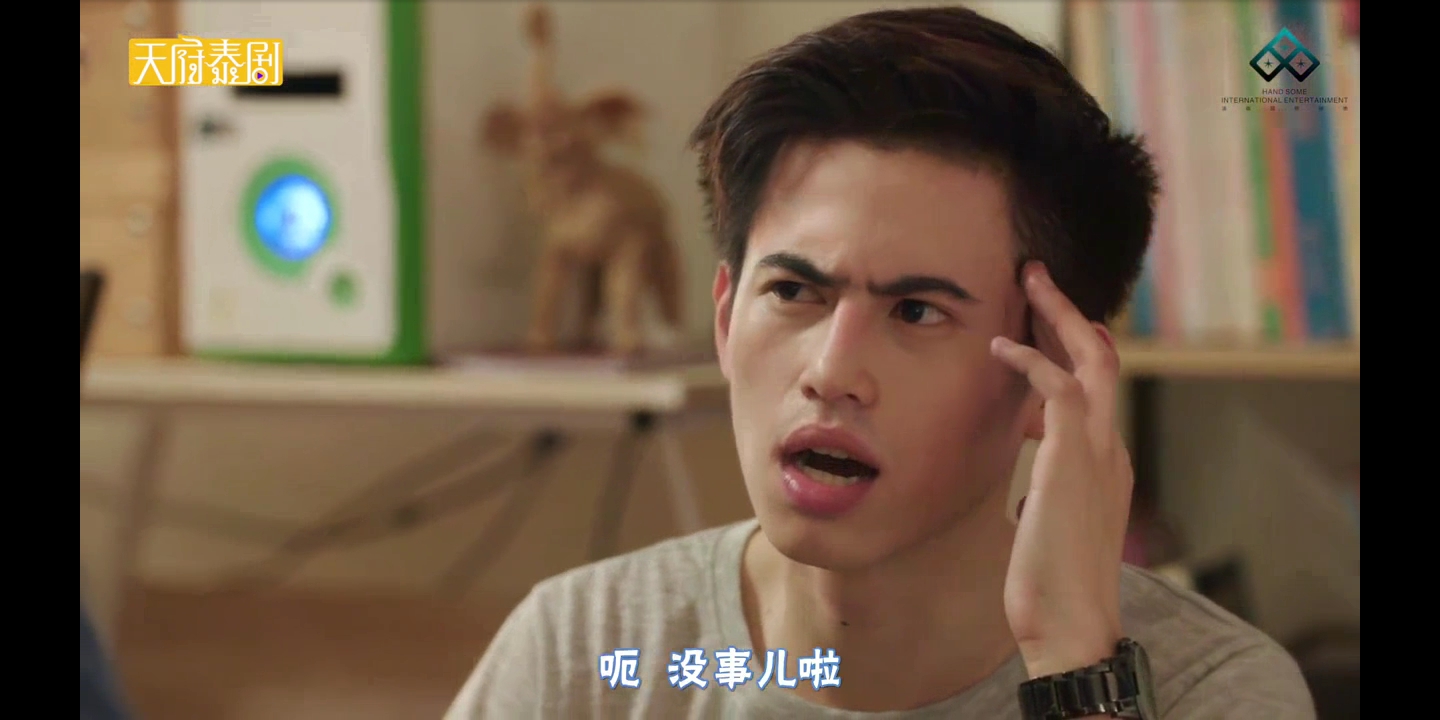 泰腐集结号！既宅又腐前途未卜下半程