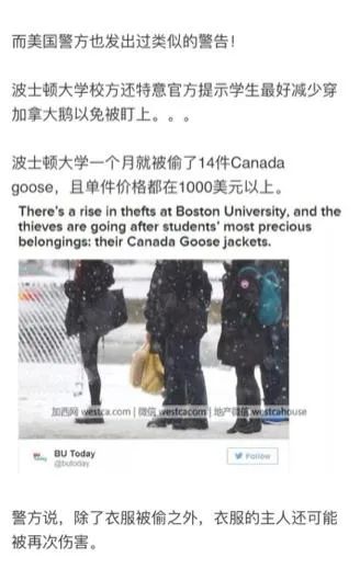 加拿大鹅和国内1000多羽绒服对比,为什么国产羽绒服这么贵