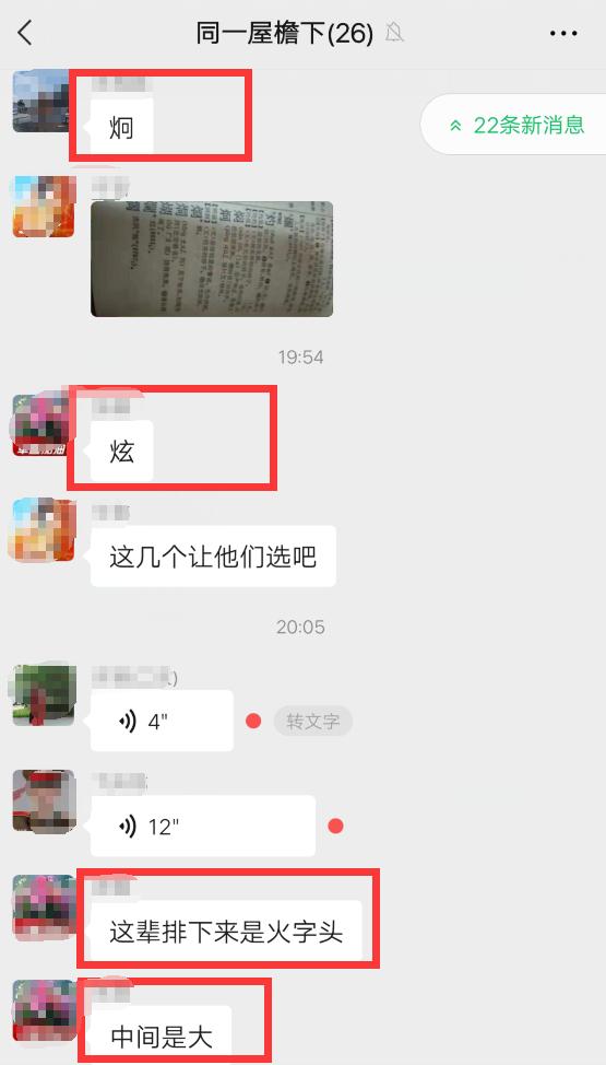 爸爸姓周姓什么比较好听,爸爸姓周妈妈姓文有什么好名字