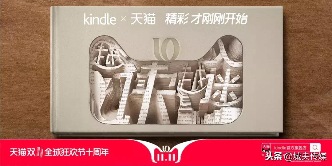 天猫双十一插画海报图片,天猫双十一3d猫头