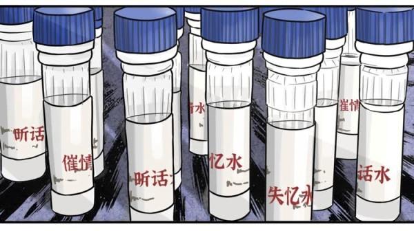 警惕：这3种都是“迷奸药”！一定要提醒身边的年轻人，别被骗了