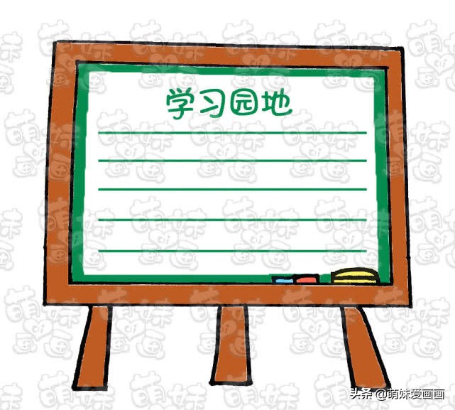 手抄报边框简单又漂亮模板,手抄报通用漂亮超实用边框