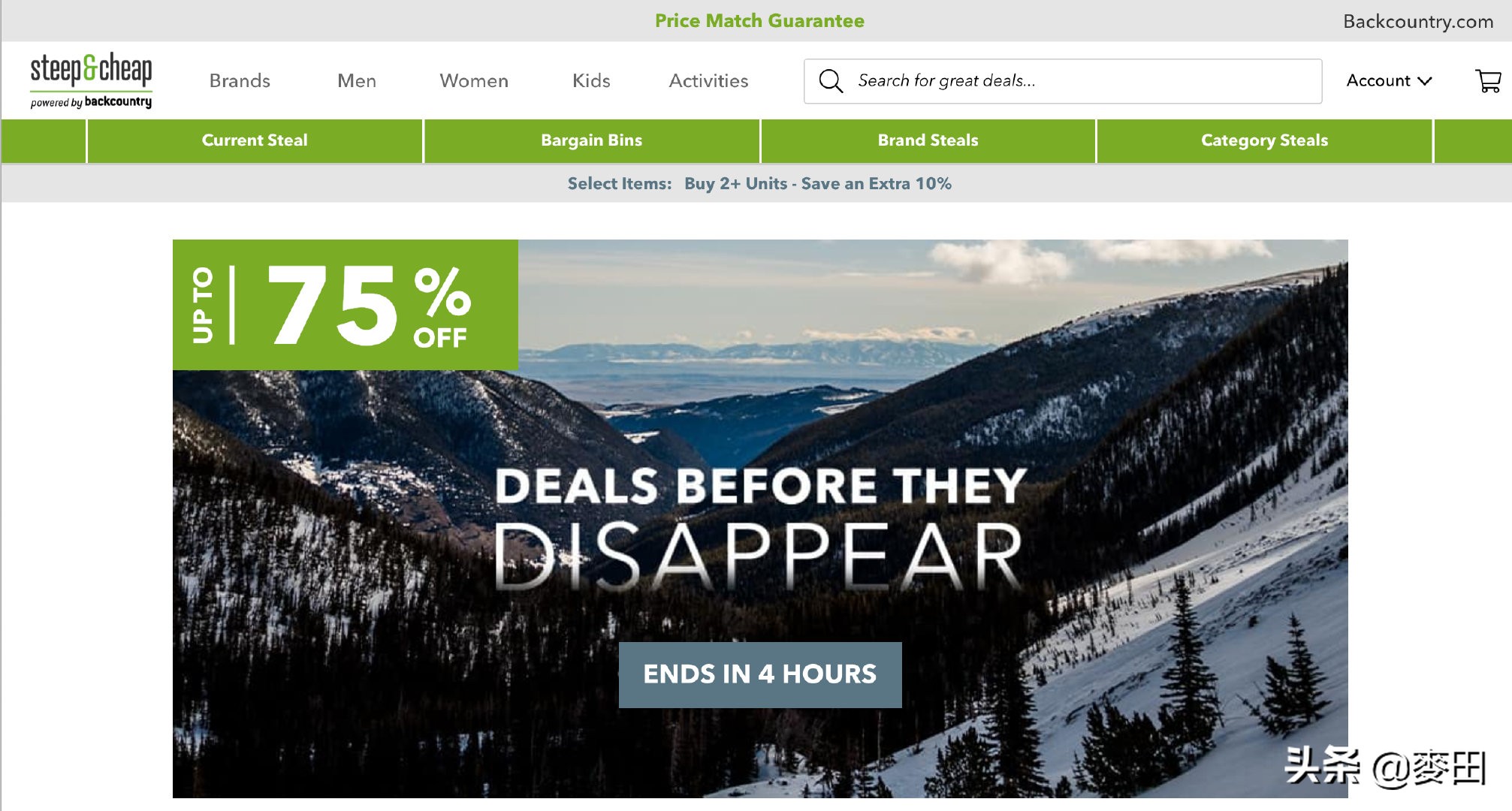 户外海淘网站推荐,海淘户外网站