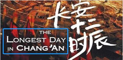 王的女人、总裁和我、明兰的故事……国产剧沙雕英文名知多少？