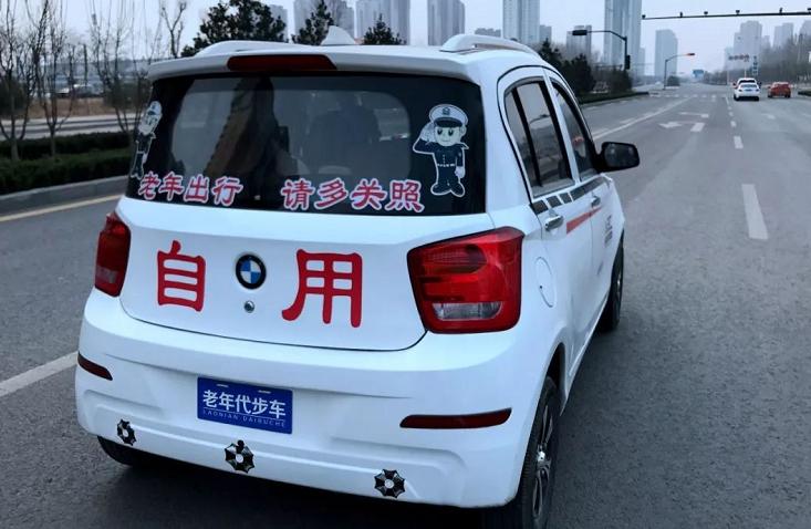 老年代步车可以上哪些道,哪种老年代步车不用驾照