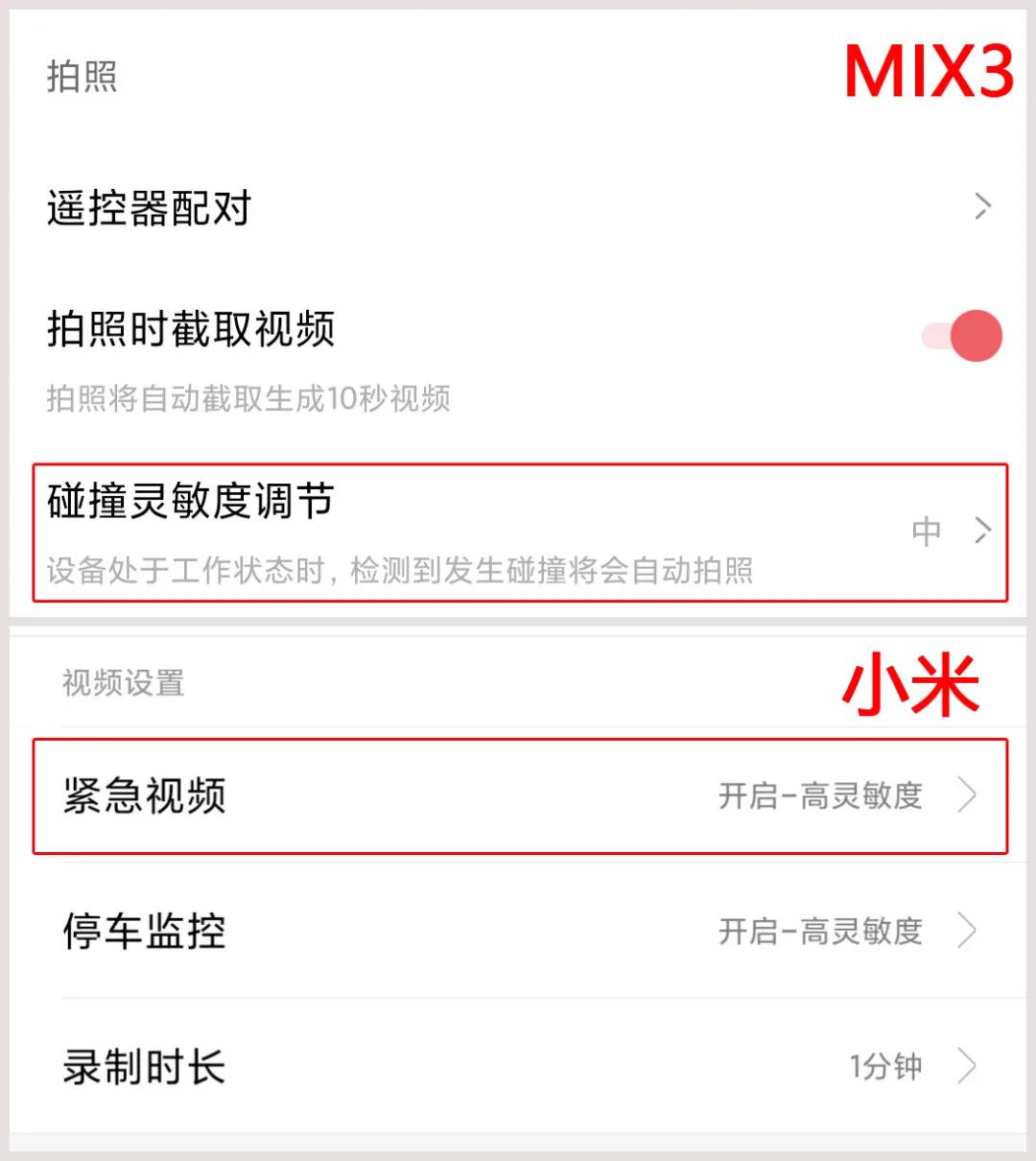 行车记录仪自己买好还是原装好,小米的行车记录仪拼多多百亿补贴