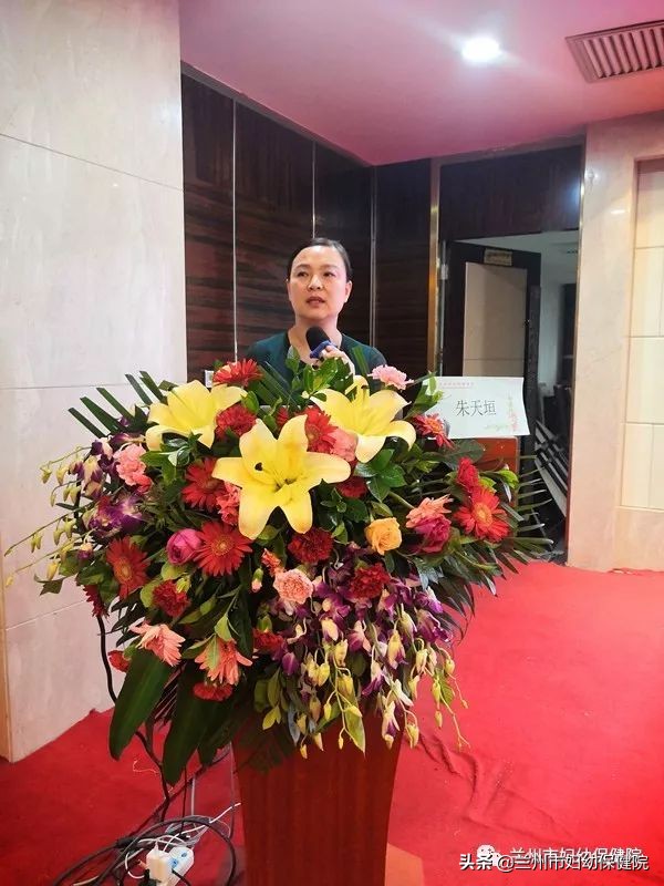 2019年兰州医学会妇产科专业委员会年会在兰召开