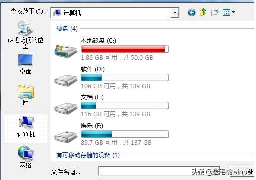 c盘分区多大合适win10,win10系统c盘分区多大合适