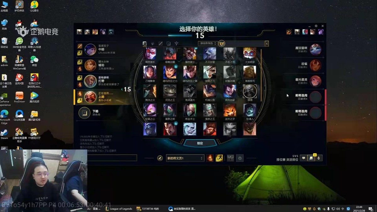 lolcd流辅助寒冰天赋,lol寒冰最新出装辅助